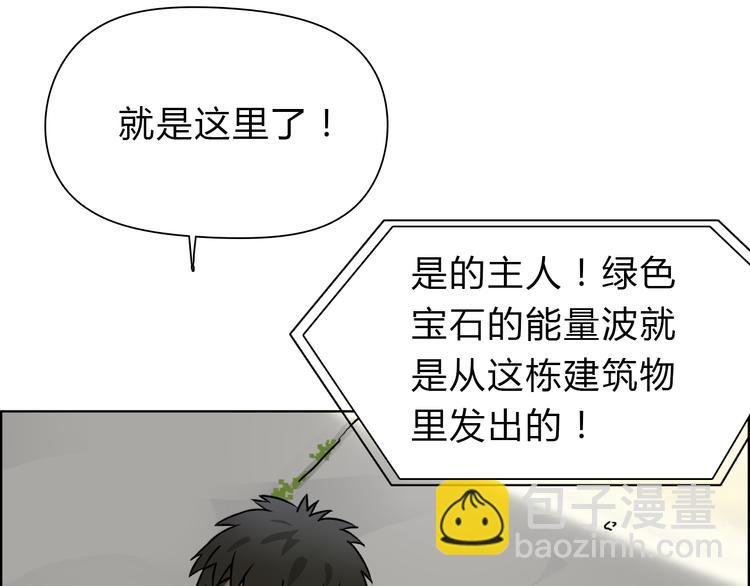 第17话 天外有天
