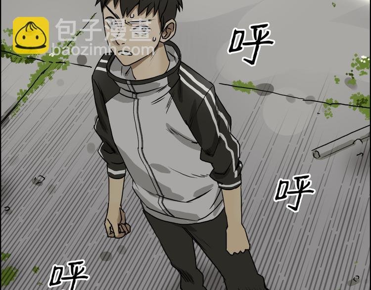 第17话 天外有天