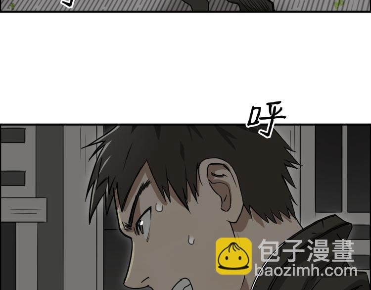 第17话 天外有天
