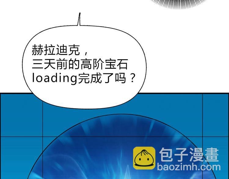 第17话 天外有天