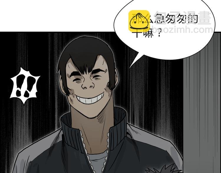 第17话 天外有天