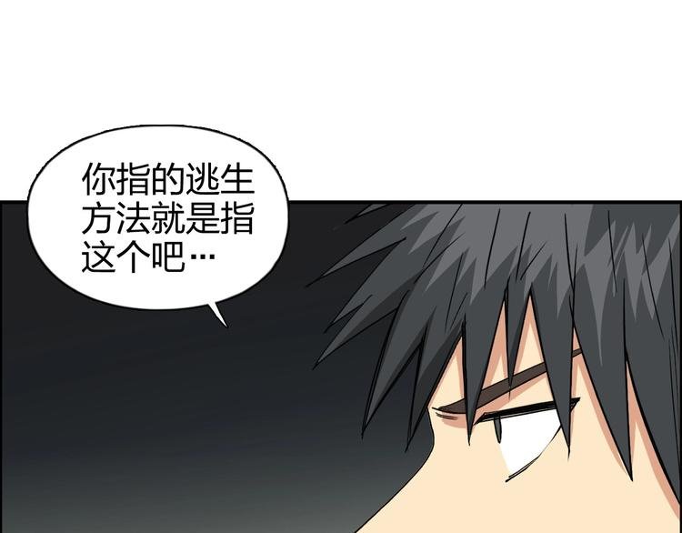 第167话 极乐圣殿