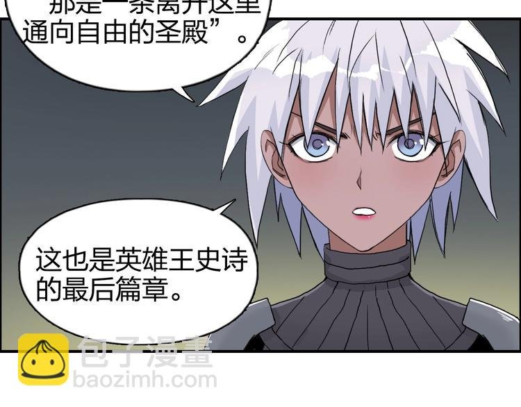 第167话 极乐圣殿