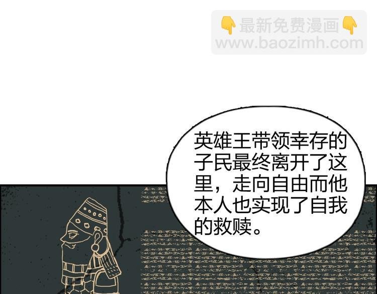 第167话 极乐圣殿