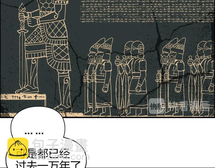 第167话 极乐圣殿