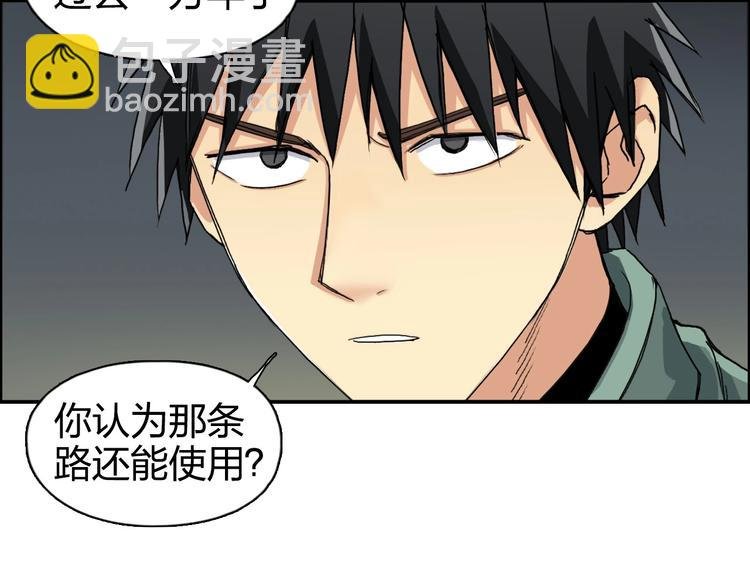 第167话 极乐圣殿