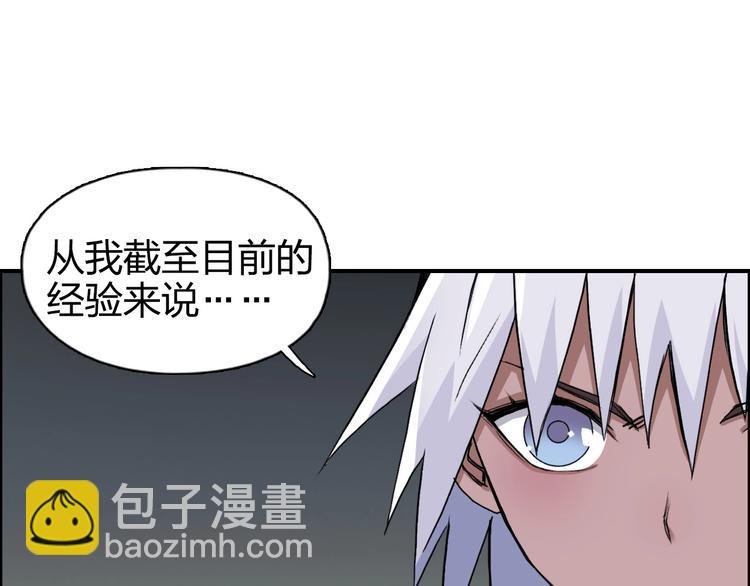 第167话 极乐圣殿