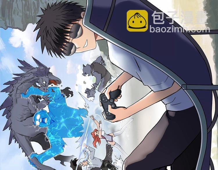 第167话 极乐圣殿