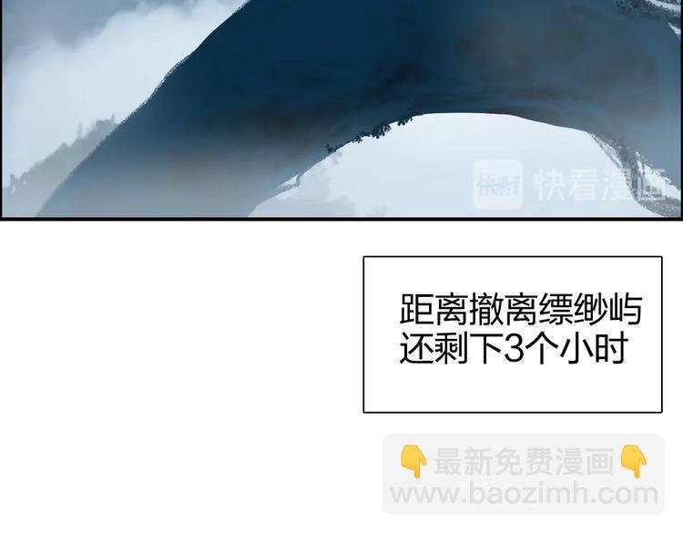 第167话 极乐圣殿
