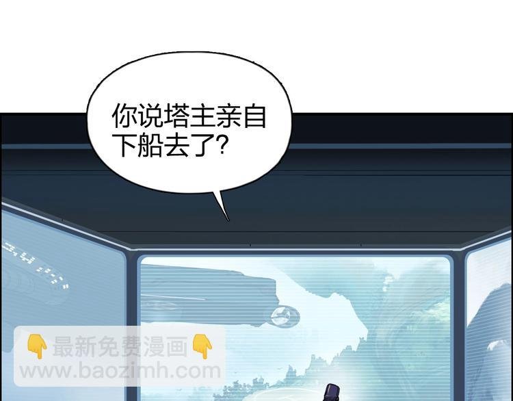 第167话 极乐圣殿