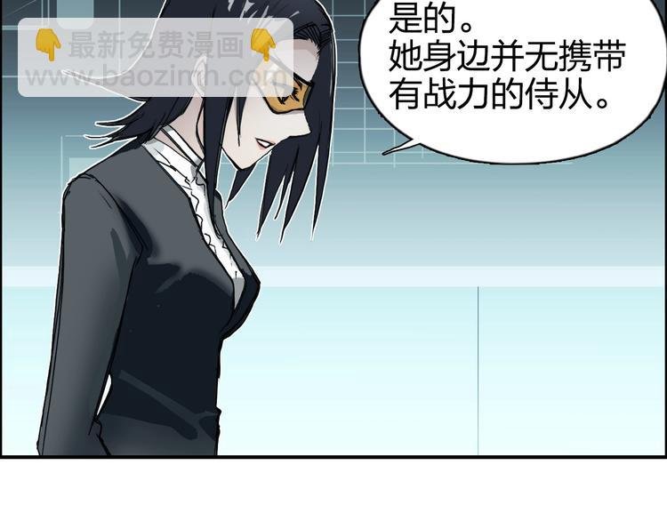 第167话 极乐圣殿