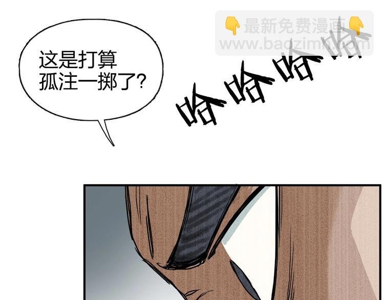 第167话 极乐圣殿