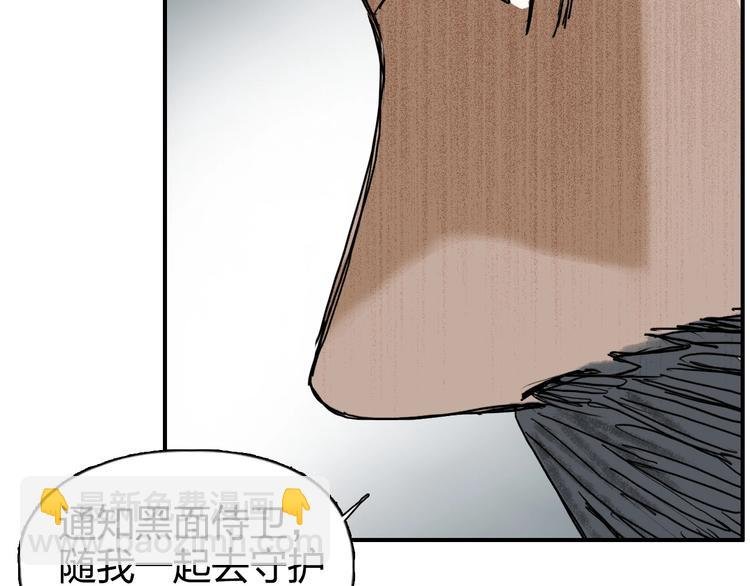 第167话 极乐圣殿