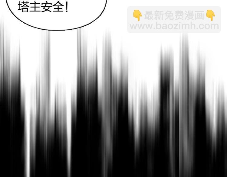 第167话 极乐圣殿