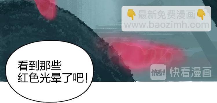 第167话 极乐圣殿