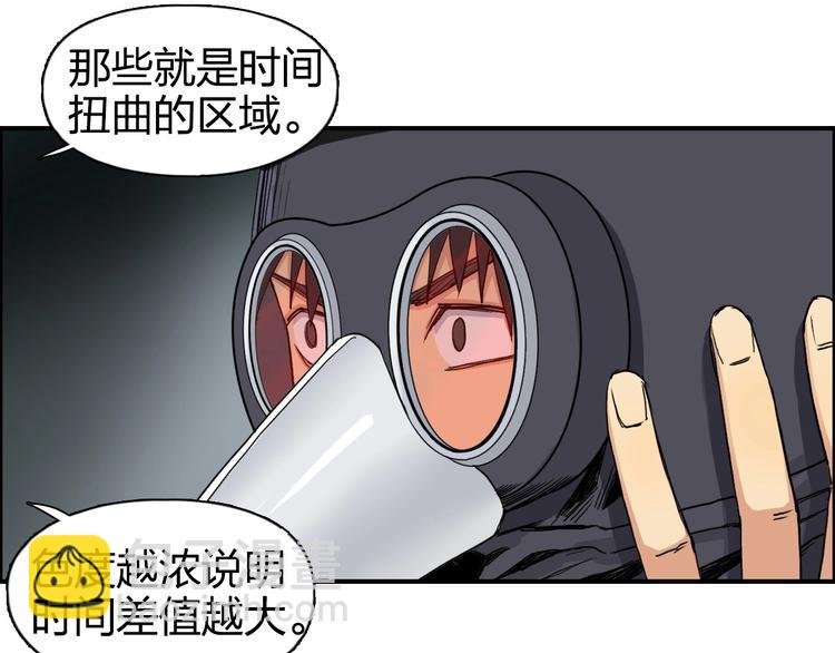 第167话 极乐圣殿