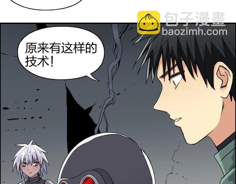 第167话 极乐圣殿