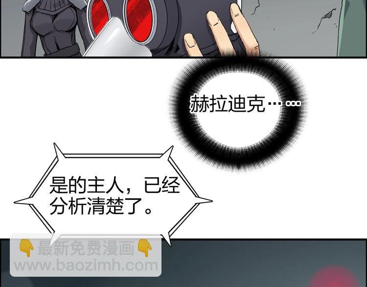 第167话 极乐圣殿