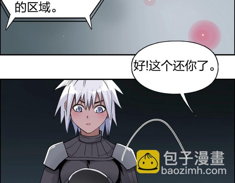 第167话 极乐圣殿
