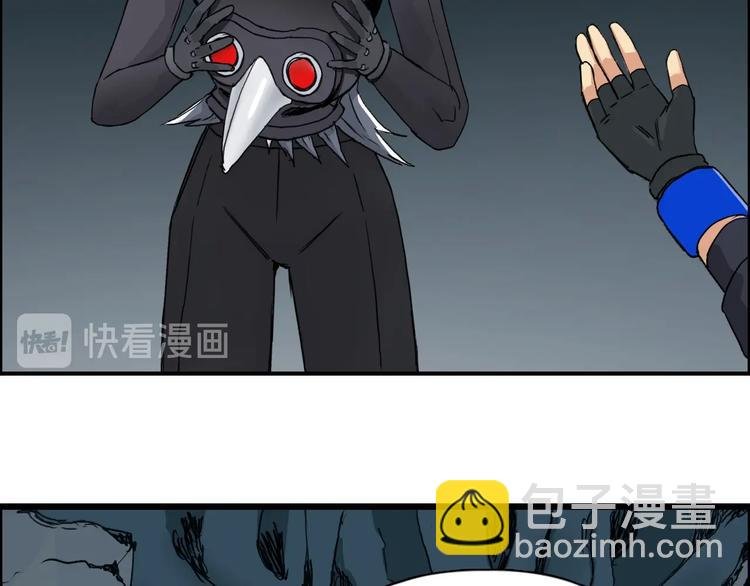 第167话 极乐圣殿