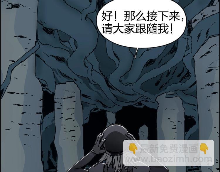 第167话 极乐圣殿