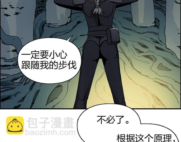 第167话 极乐圣殿