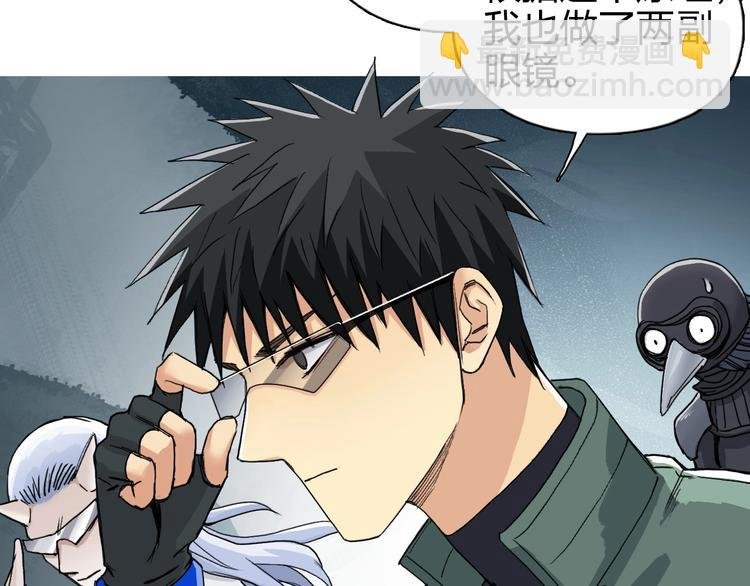 第167话 极乐圣殿