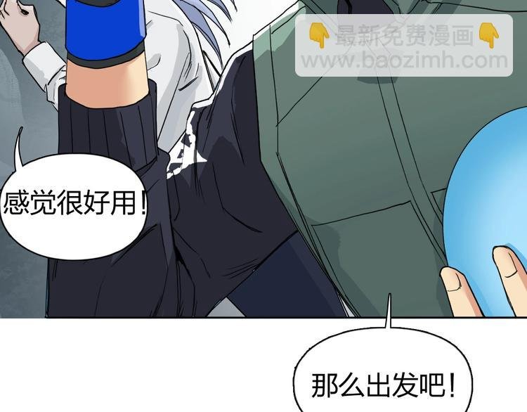 第167话 极乐圣殿