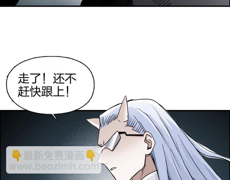 第167话 极乐圣殿