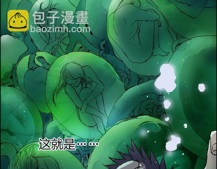 第168话 恍然如梦