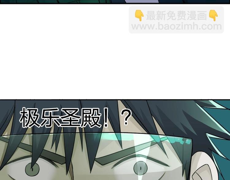 第168话 恍然如梦