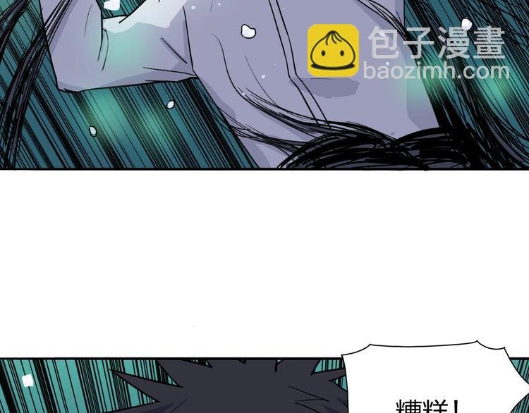 第168话 恍然如梦