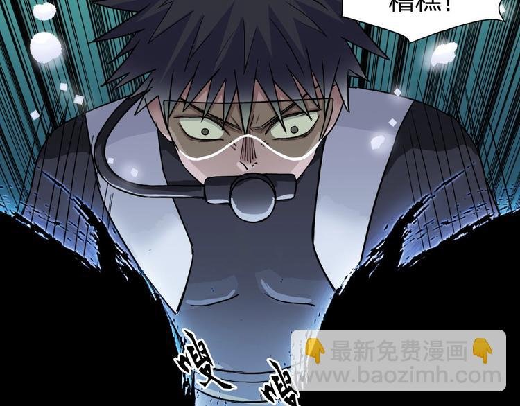 第168话 恍然如梦
