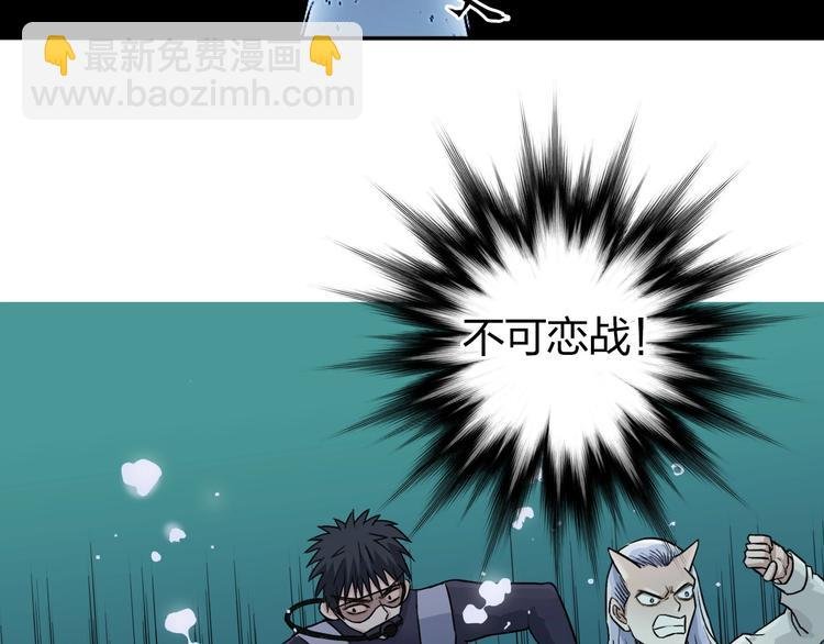 第168话 恍然如梦