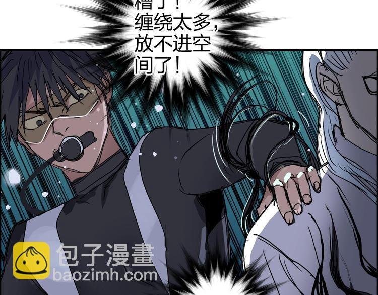 第168话 恍然如梦
