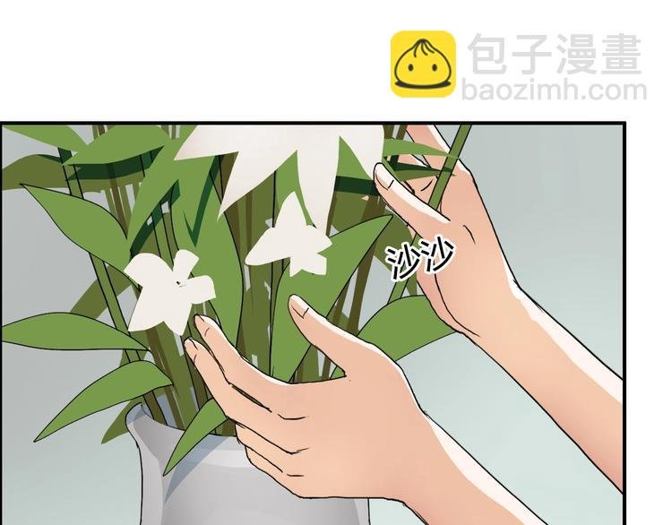 第168话 恍然如梦