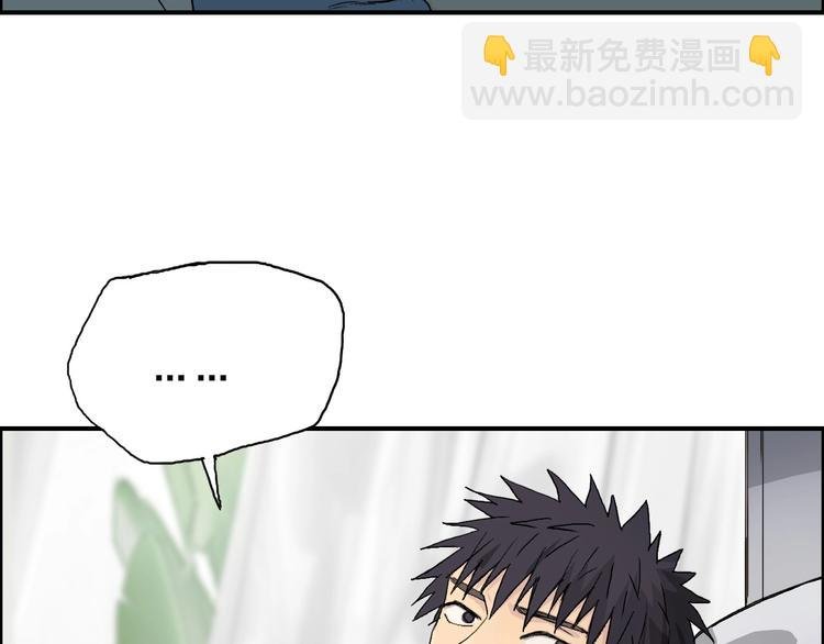 第168话 恍然如梦