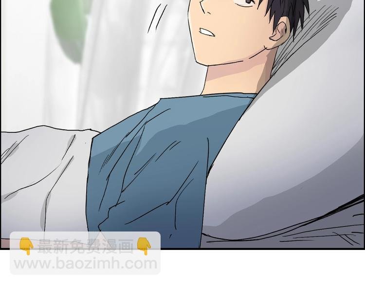 第168话 恍然如梦
