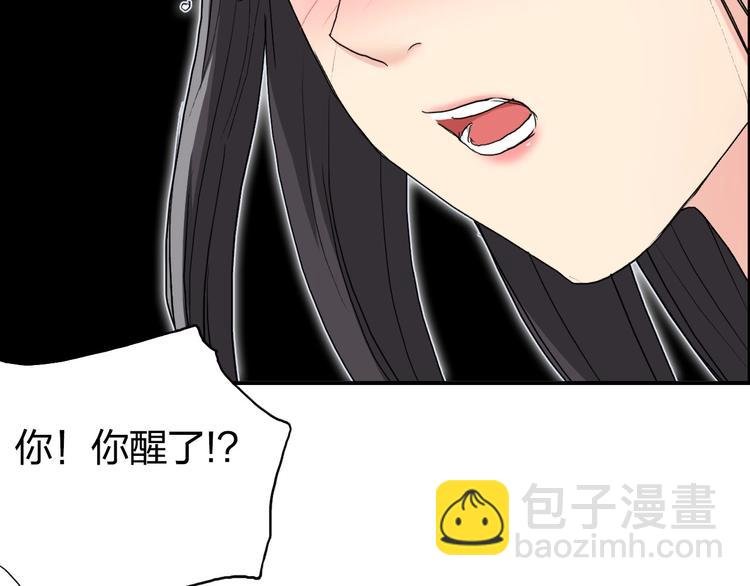 第168话 恍然如梦