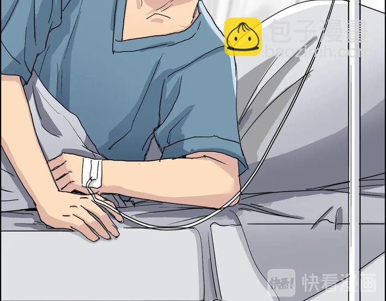 第168话 恍然如梦