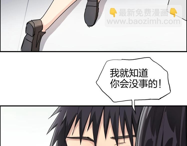 第168话 恍然如梦