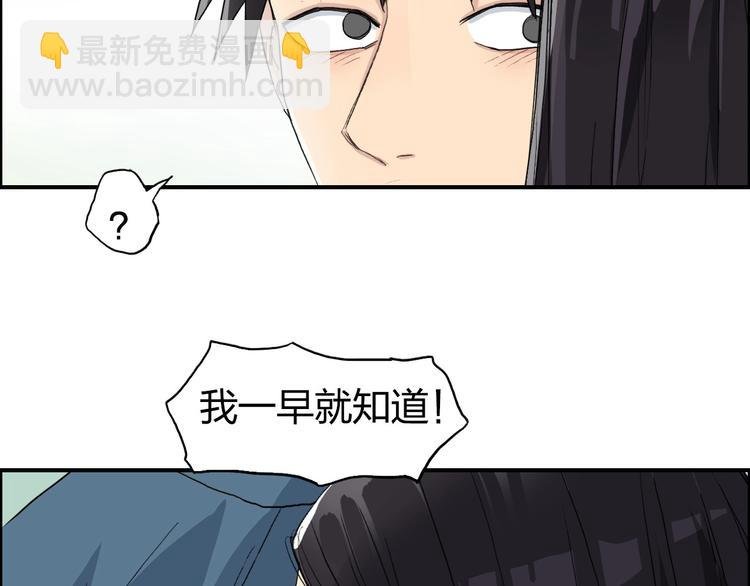 第168话 恍然如梦