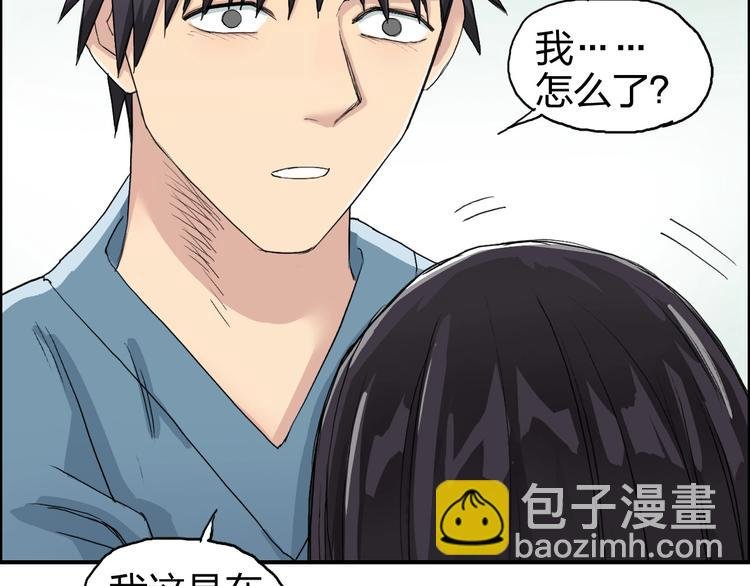 第168话 恍然如梦