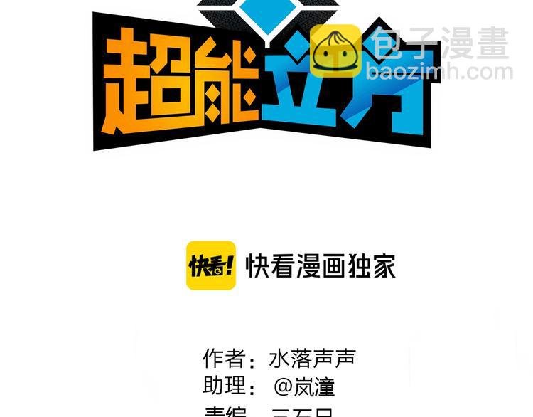 第169话 飘渺之心