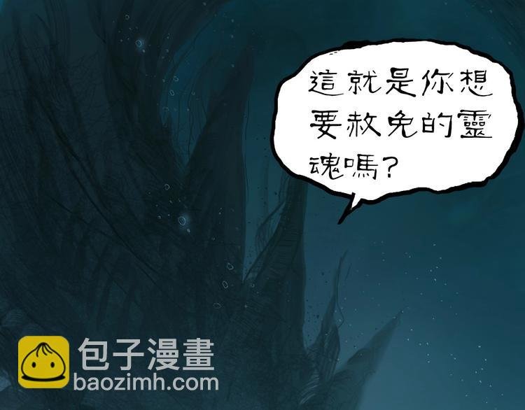 第169话 飘渺之心