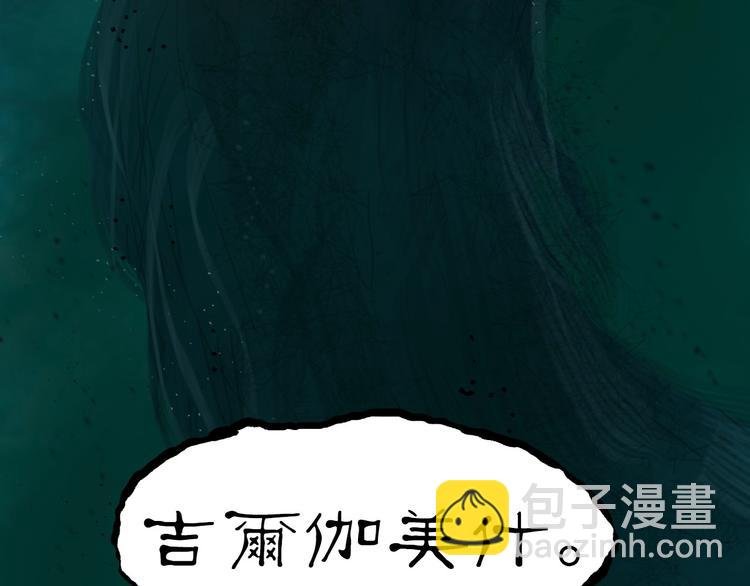 第169话 飘渺之心