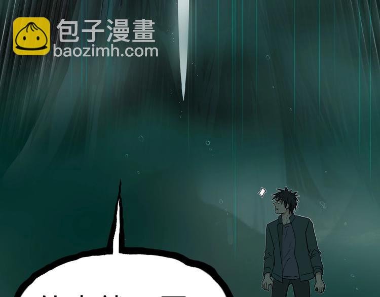 第169话 飘渺之心