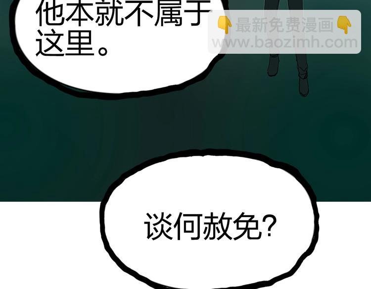第169话 飘渺之心