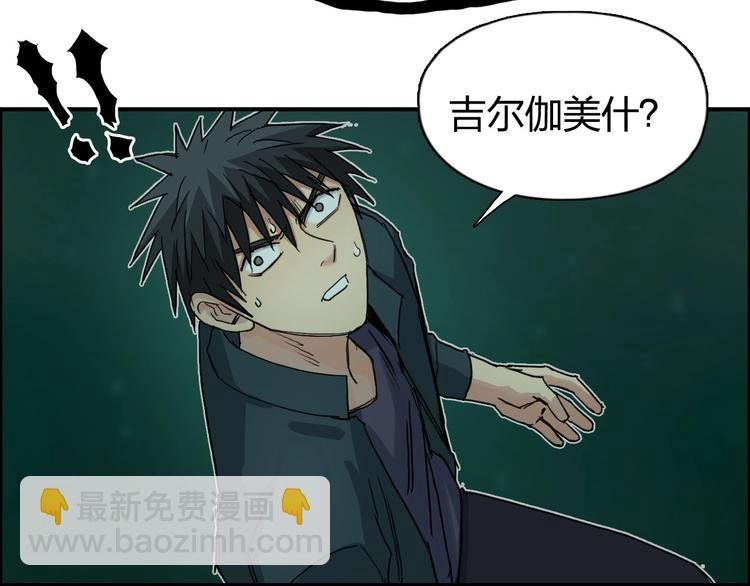 第169话 飘渺之心