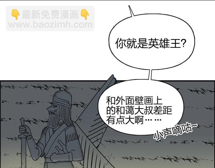 第169话 飘渺之心
